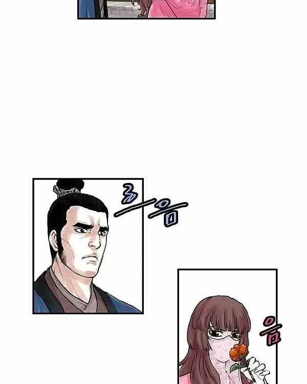 Chapter 46 — page 10