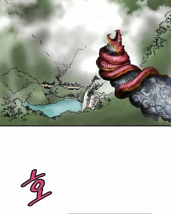 Chapter 46 — page 2