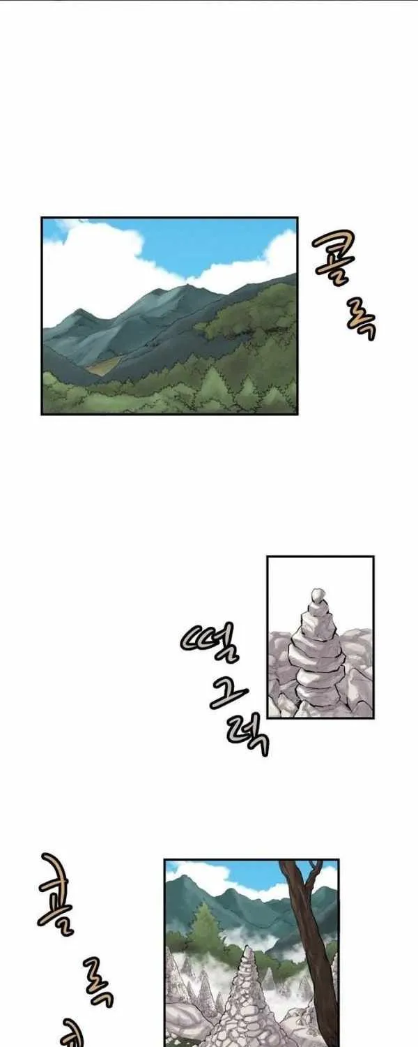 Chapter 48 — page 3