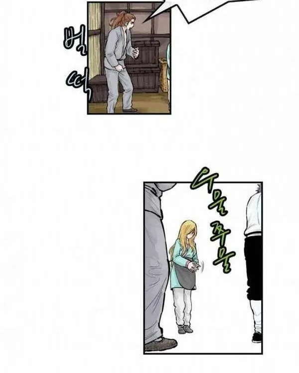 Chapter 49 — page 4