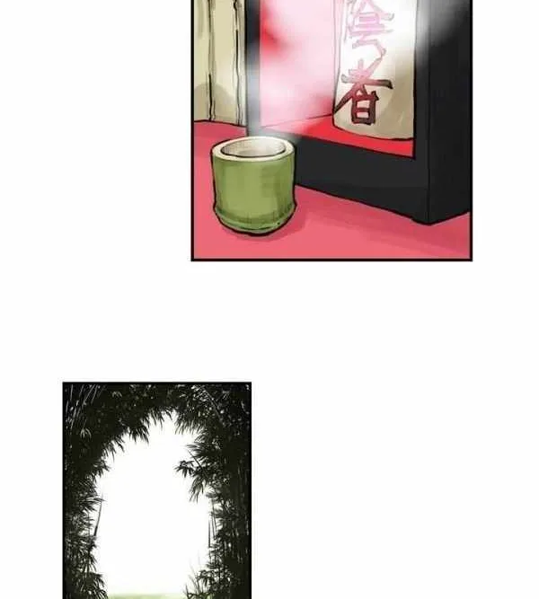 Chapter 50 — page 22
