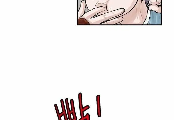 Chapter 51 — page 30