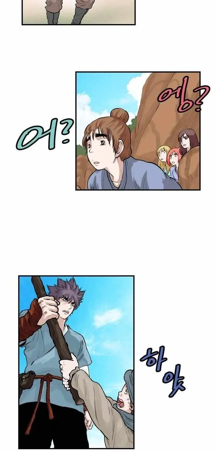 Chapter 54 — page 23