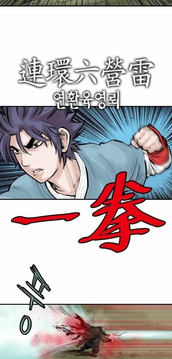 Chapter 57 — page 43