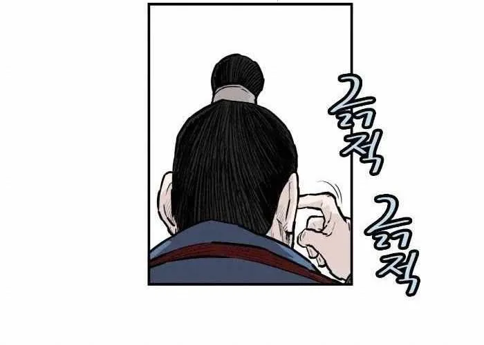 Chapter 59 — page 38