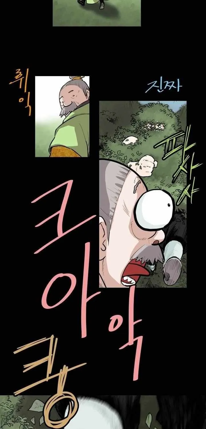 Chapter 60 — page 13