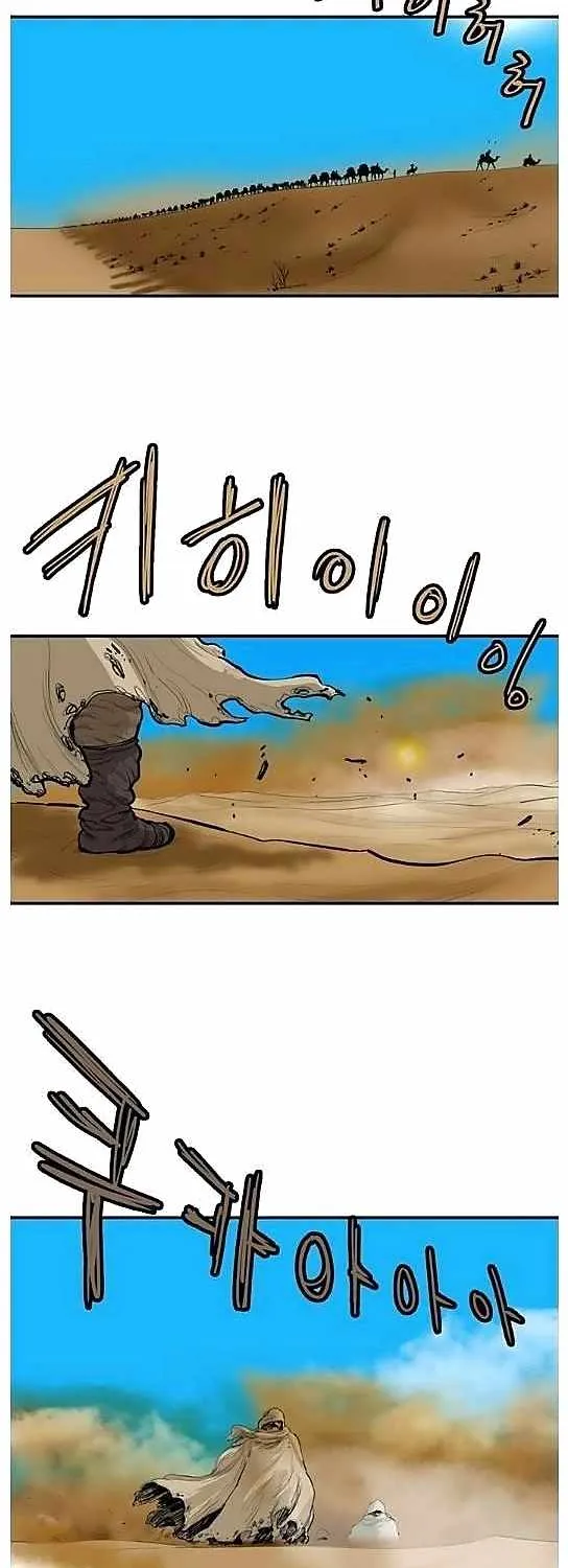 Chapter 61 — page 13