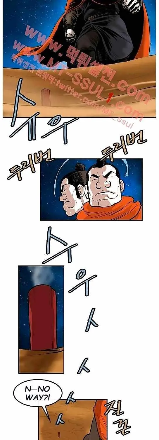 Chapter 62 — page 15