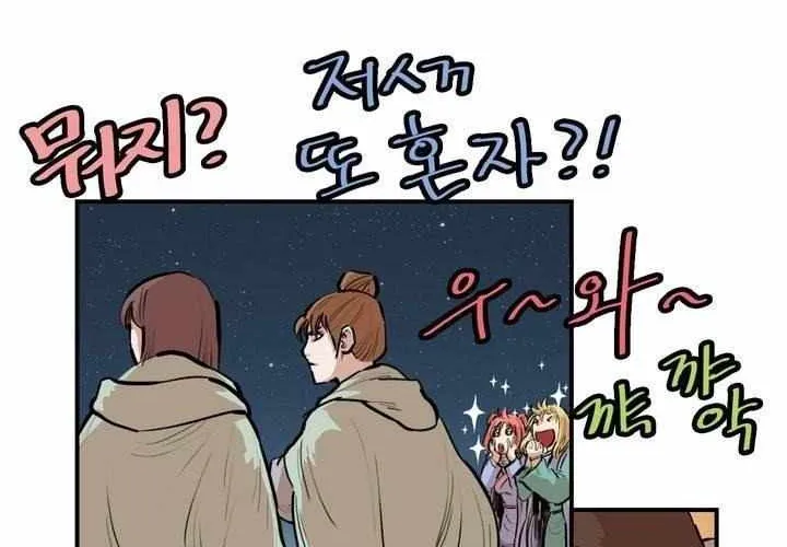 Chapter 63 — page 36