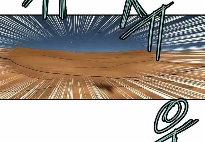 Chapter 63 — page 38