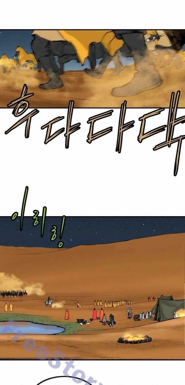 Chapter 63 — page 47