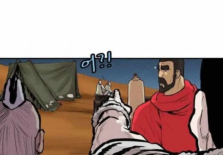 Chapter 64 — page 12