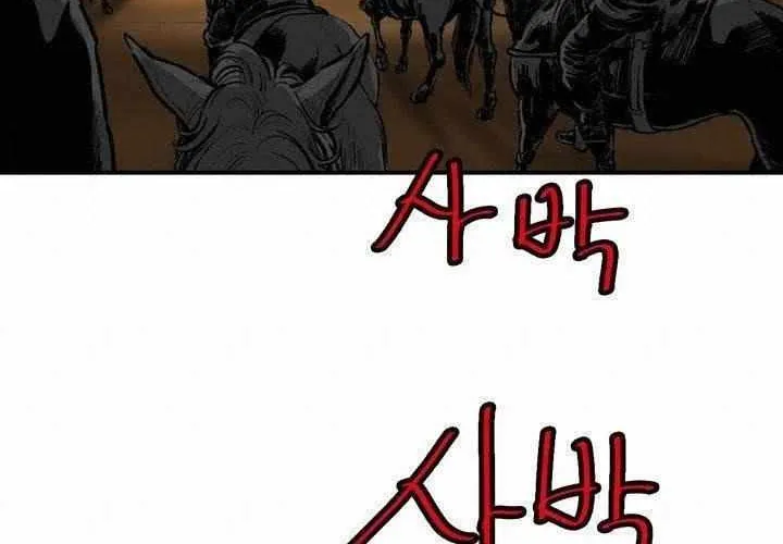 Chapter 64 — page 36