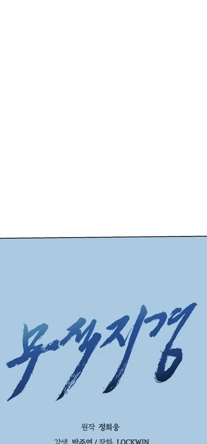 Chapter 5 — page 23