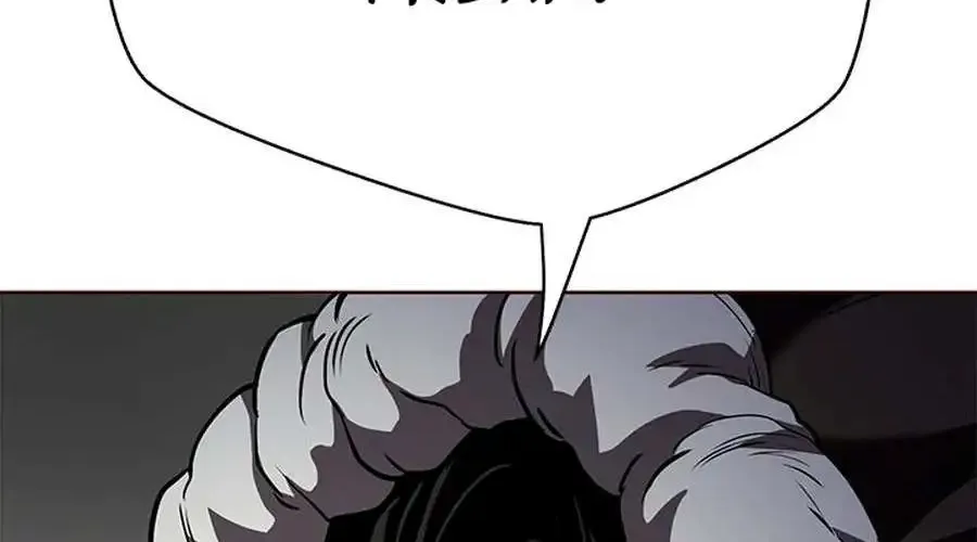 Chapter 43 — page 56