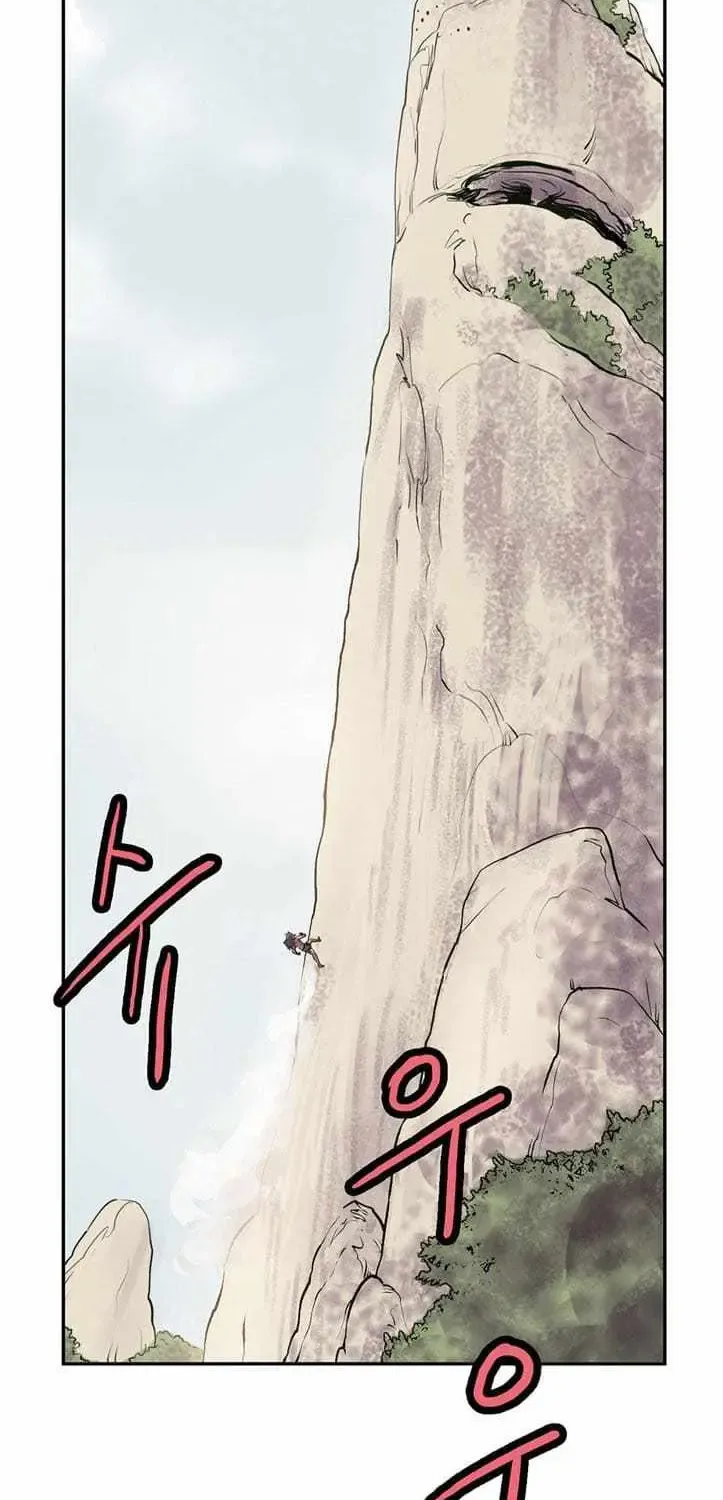 Chapter 11 — page 11
