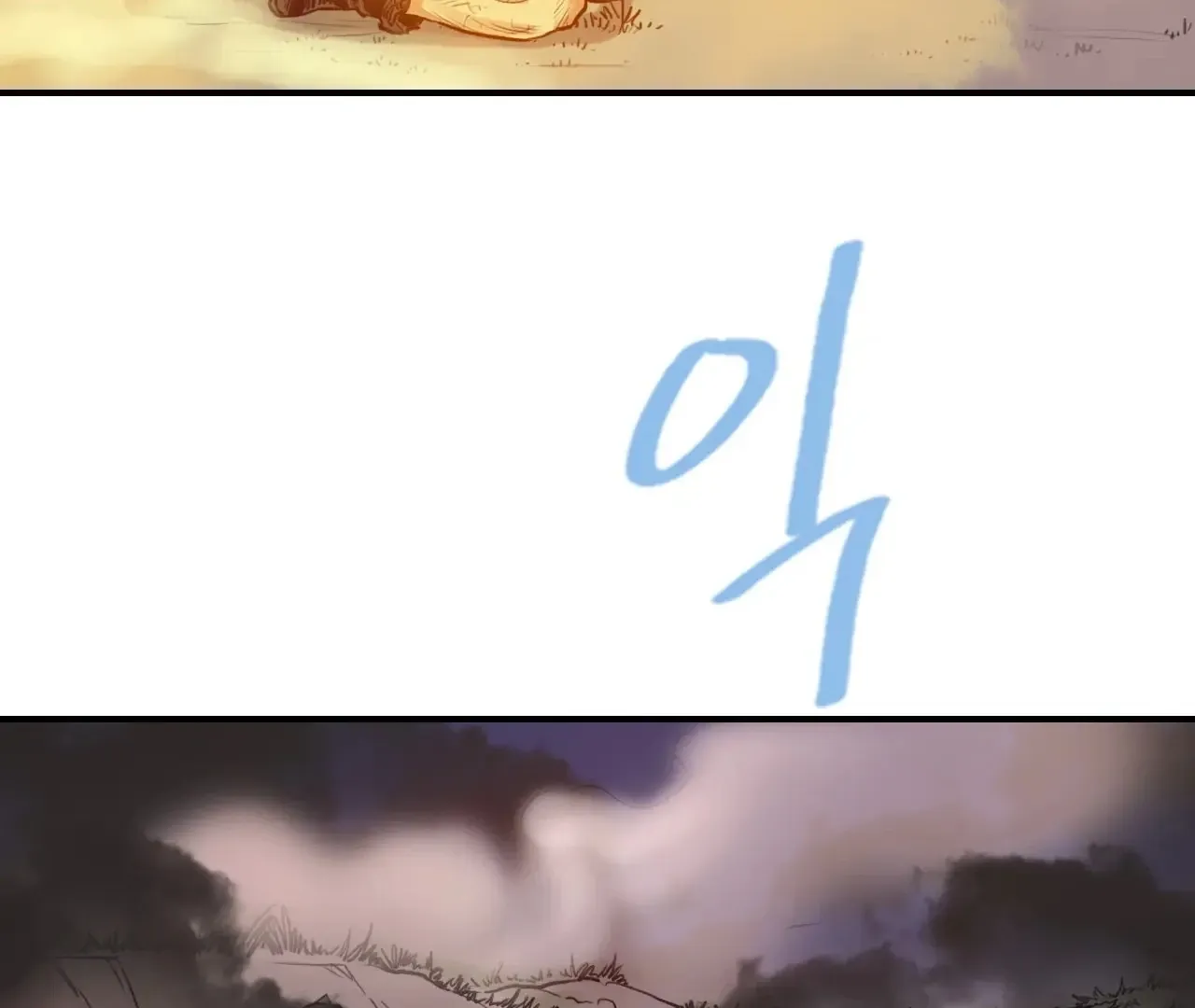 Chapter 23 — page 33