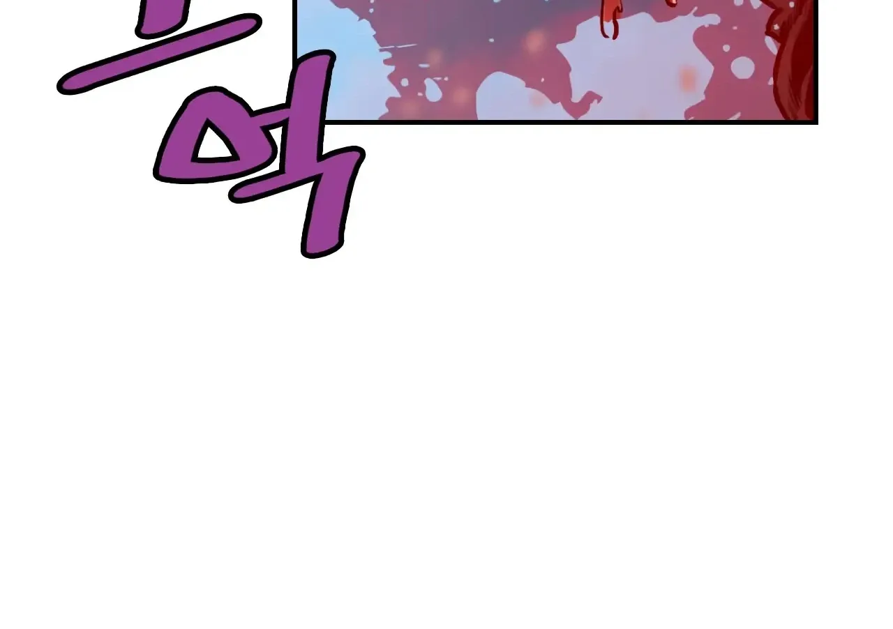 Chapter 23 — page 51