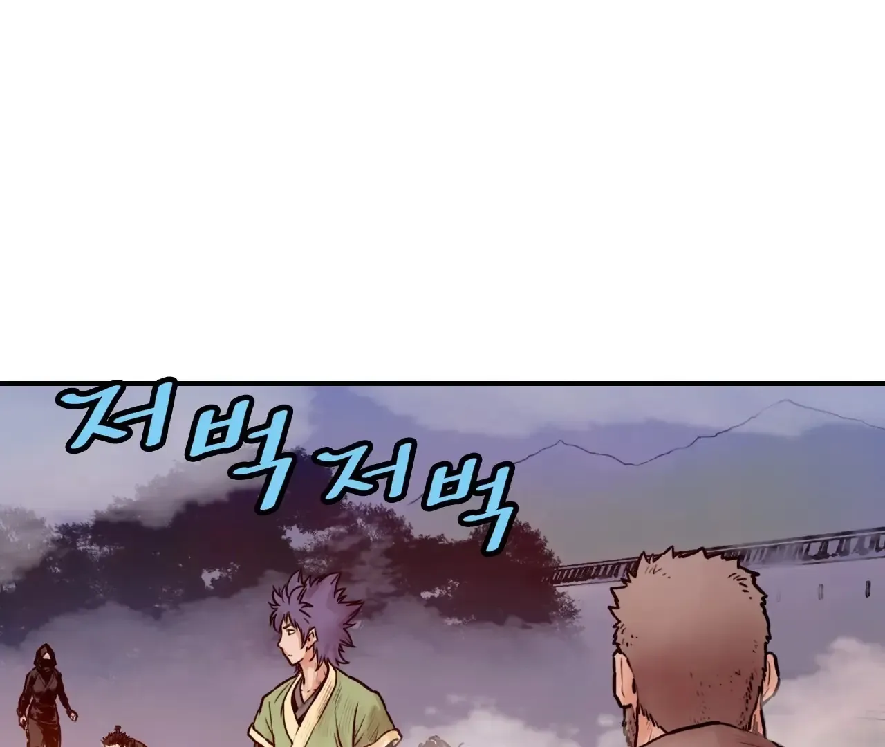 Chapter 23 — page 52