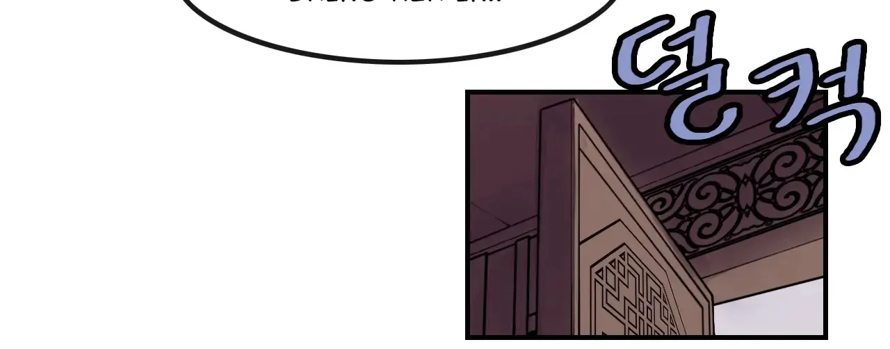 Chapter 24 — page 14