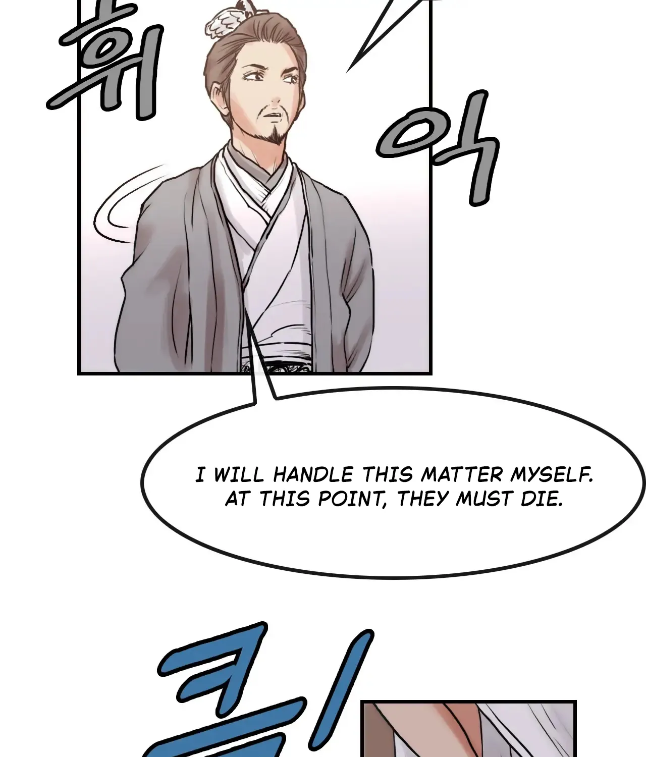 Chapter 24 — page 53