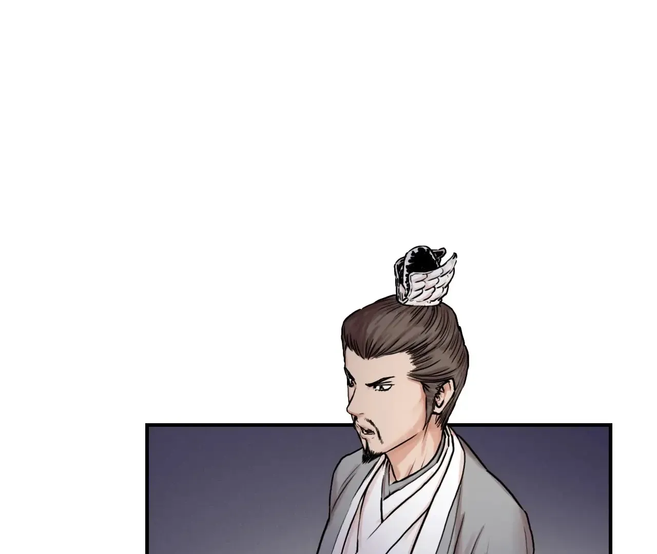 Chapter 25 — page 17