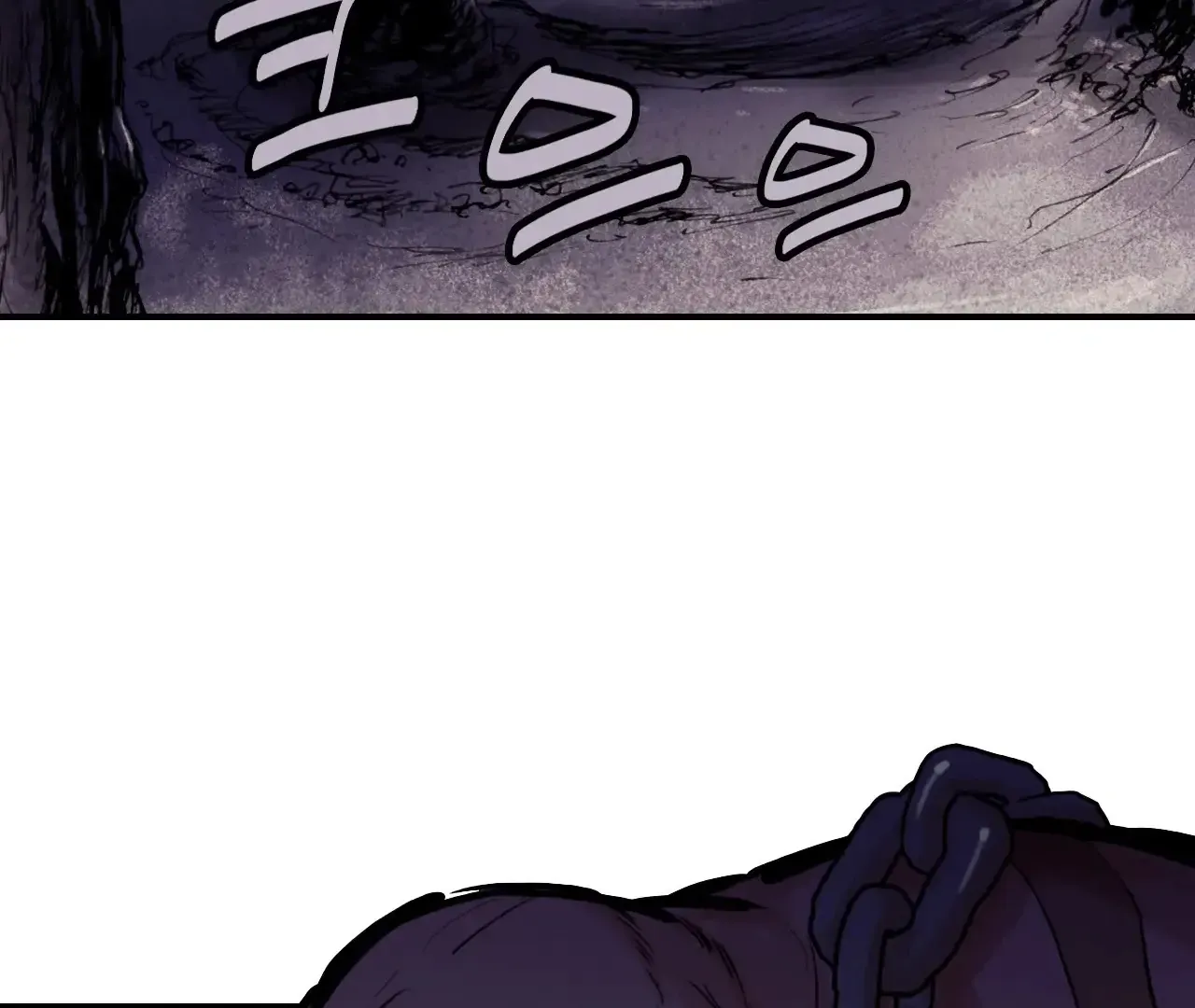 Chapter 25 — page 8