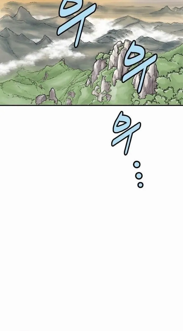 Chapter 26 — page 25