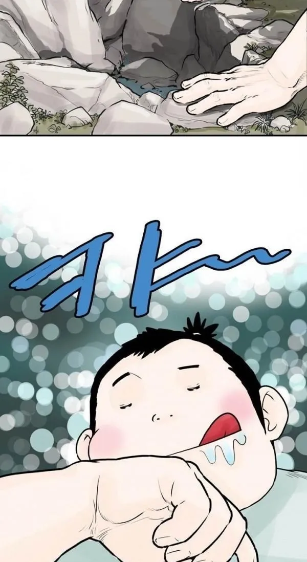 Chapter 26 — page 42