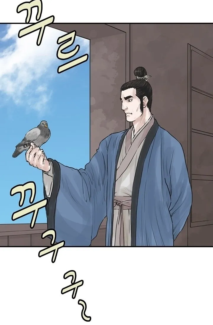 Chapter 27 — page 15