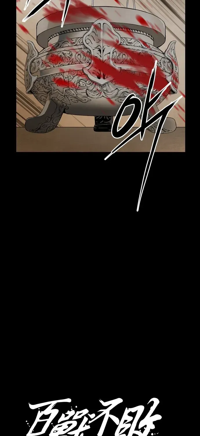 Chapter 6 — page 8