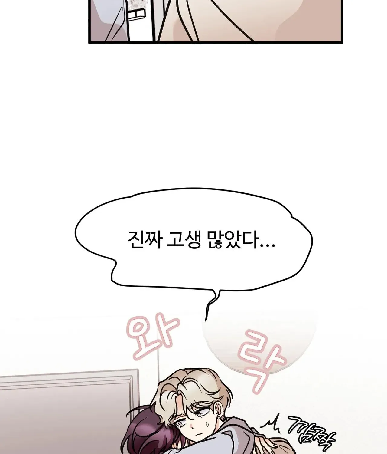 Chapter 3 — page 100