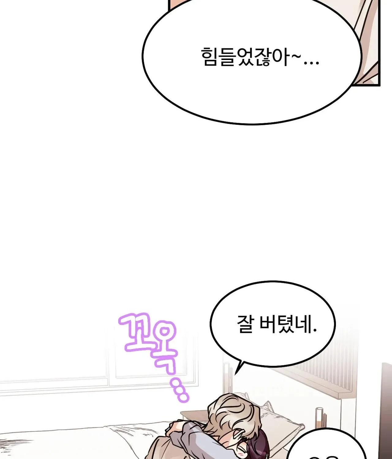 Chapter 3 — page 104