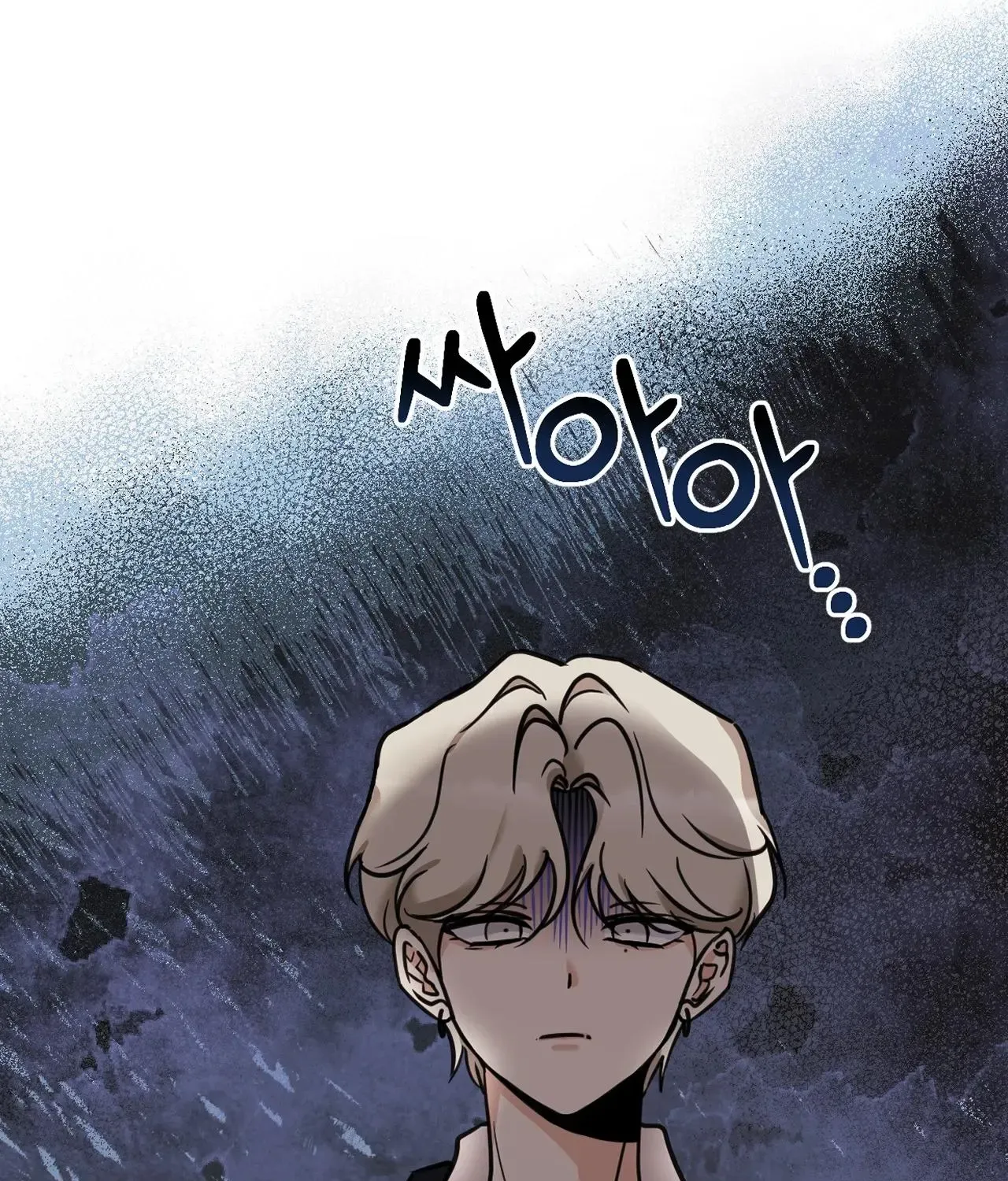 Chapter 3 — page 16