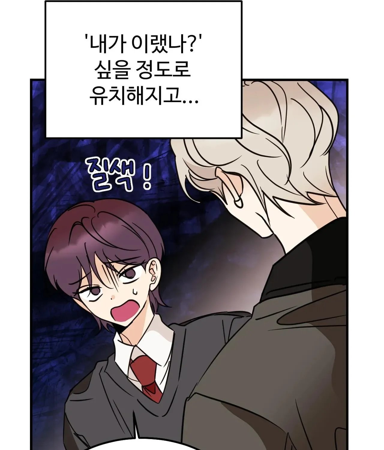 Chapter 3 — page 24
