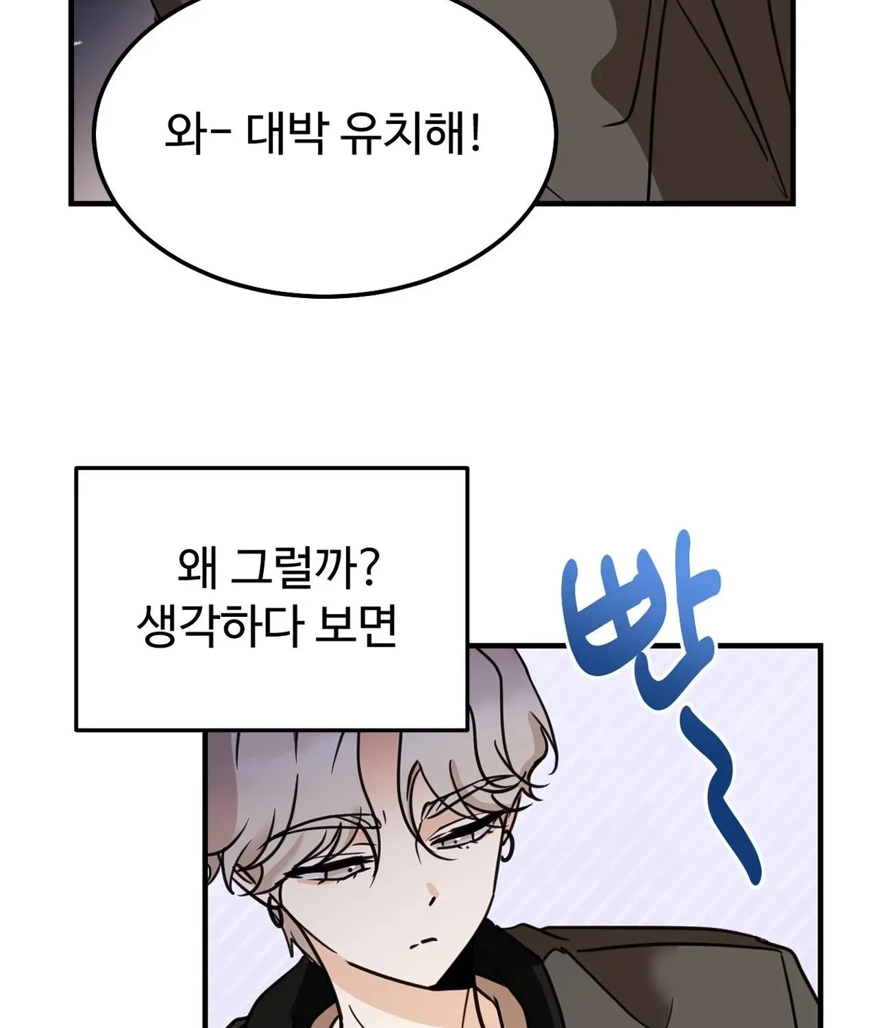 Chapter 3 — page 25