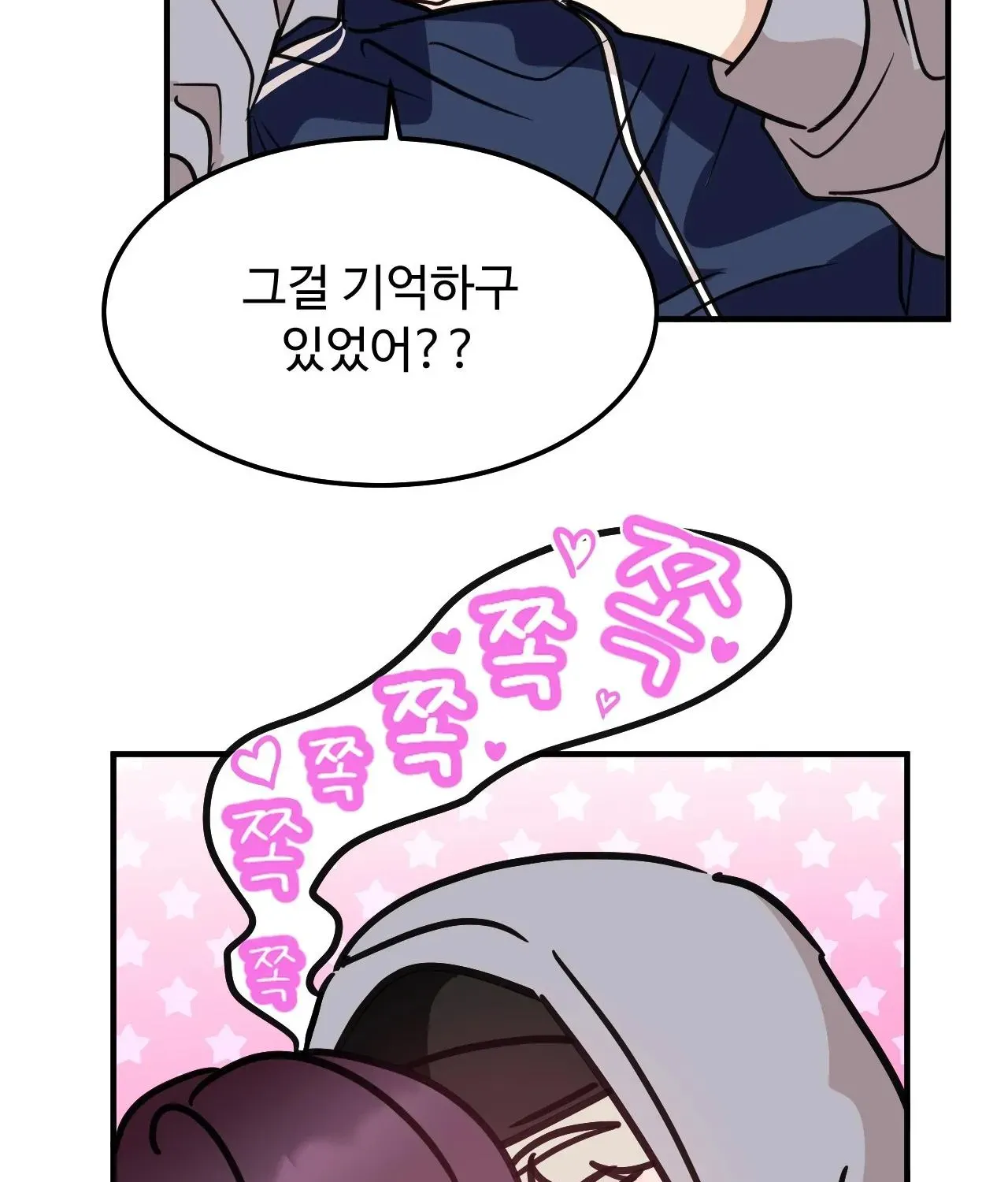 Chapter 3 — page 41