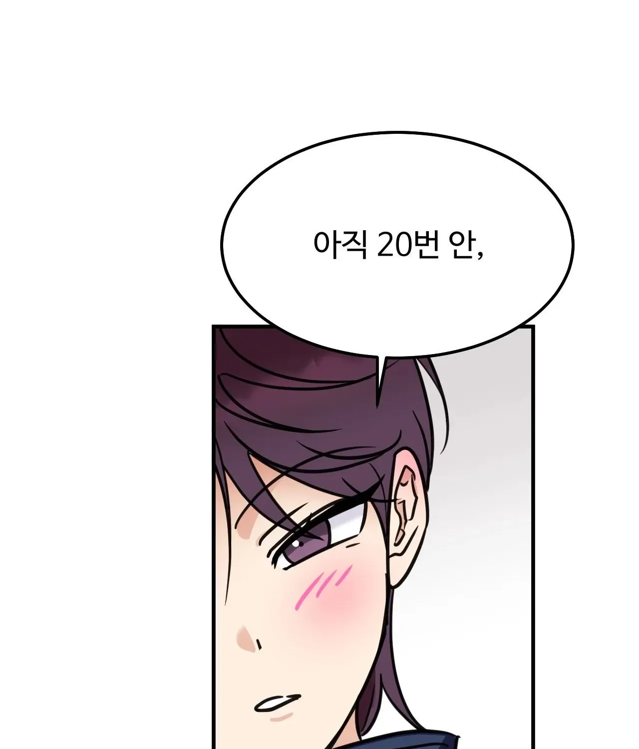 Chapter 3 — page 44