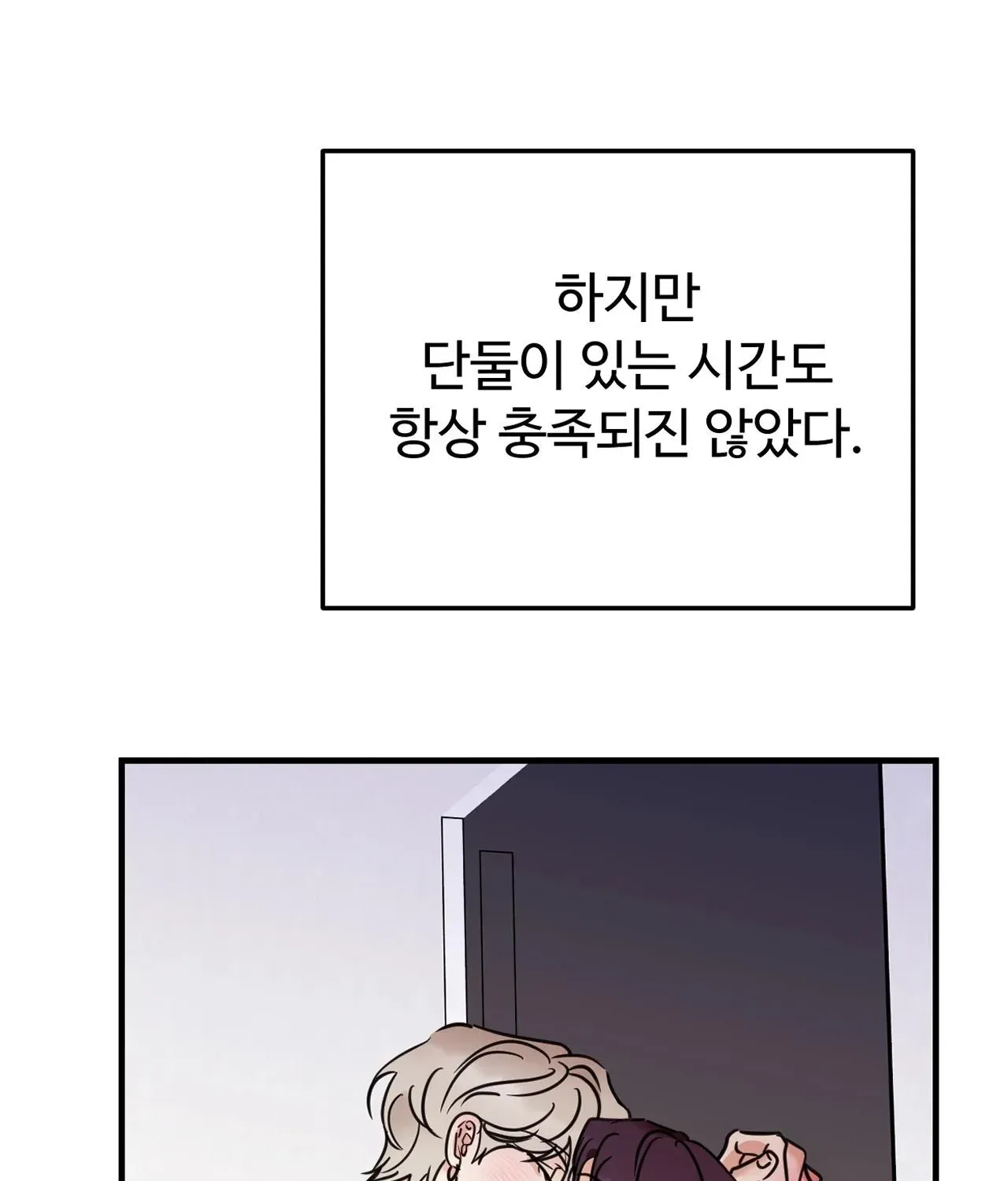 Chapter 3 — page 52