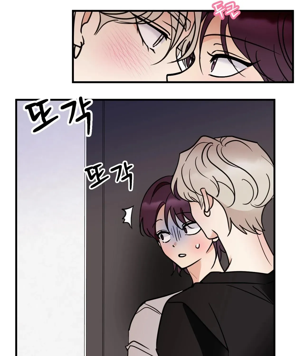 Chapter 3 — page 54
