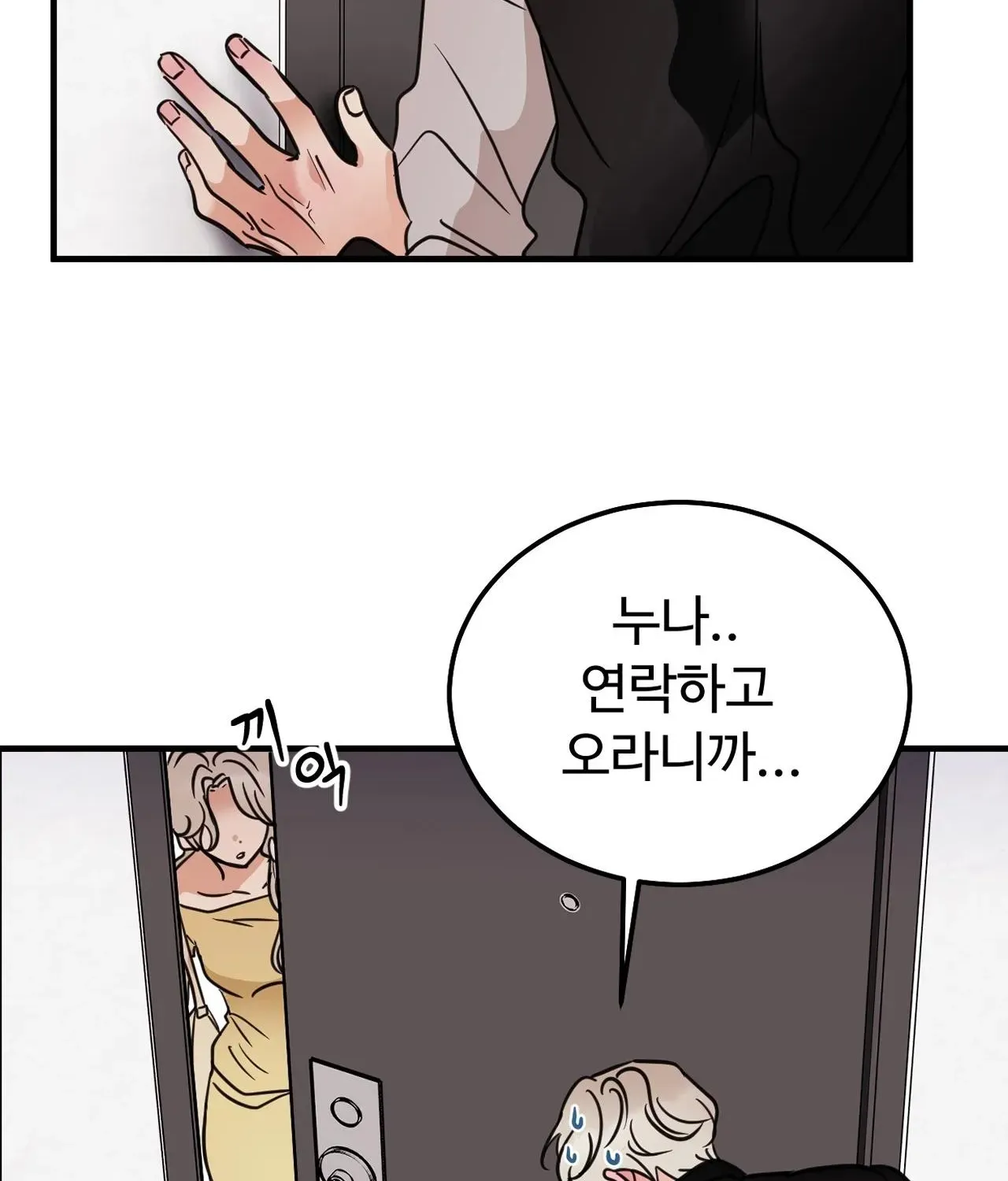 Chapter 3 — page 55