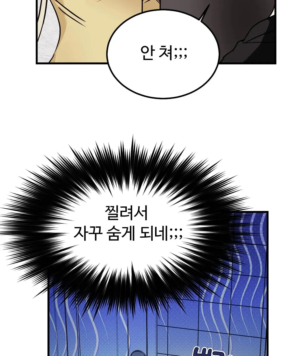 Chapter 3 — page 58
