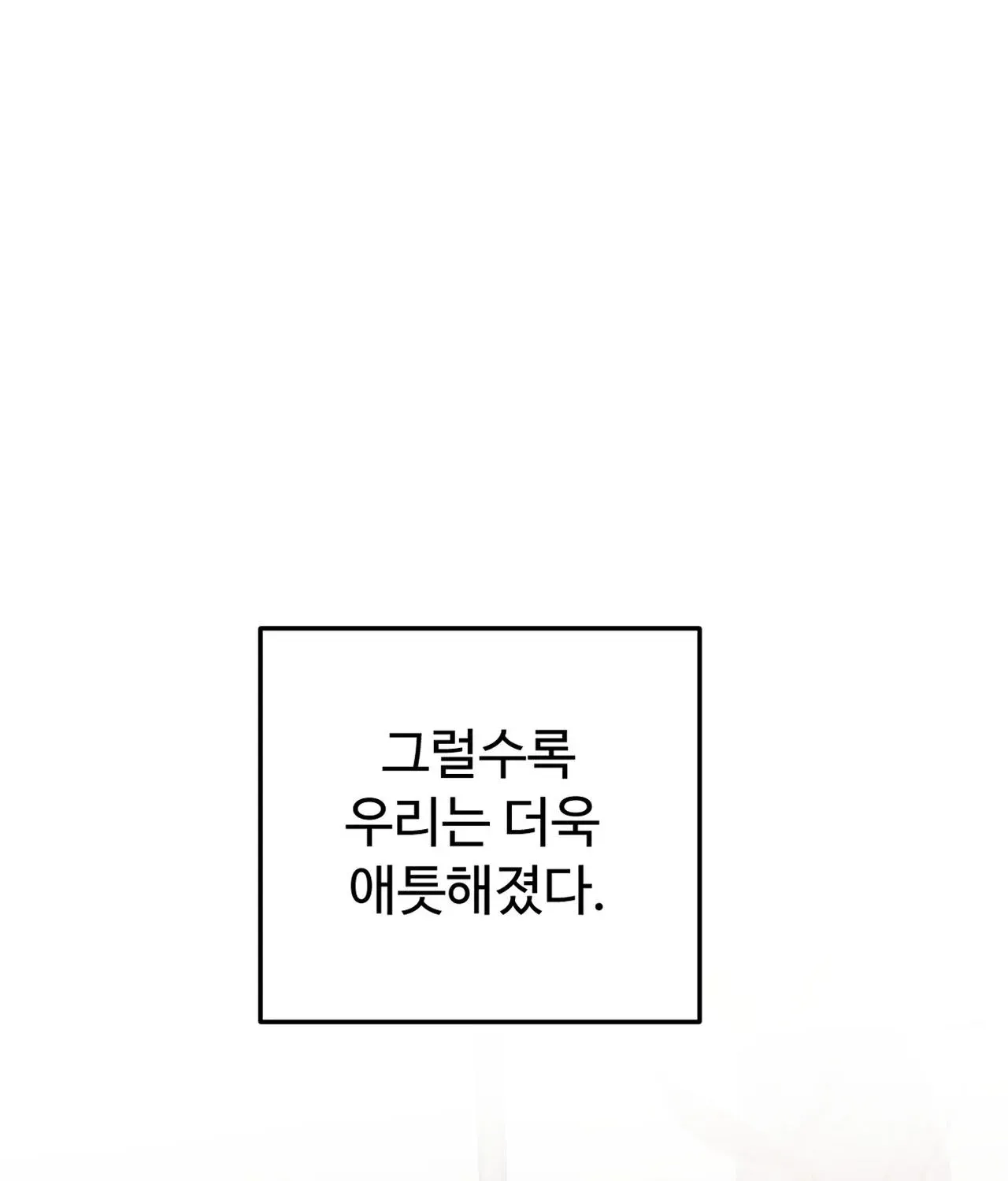 Chapter 3 — page 60