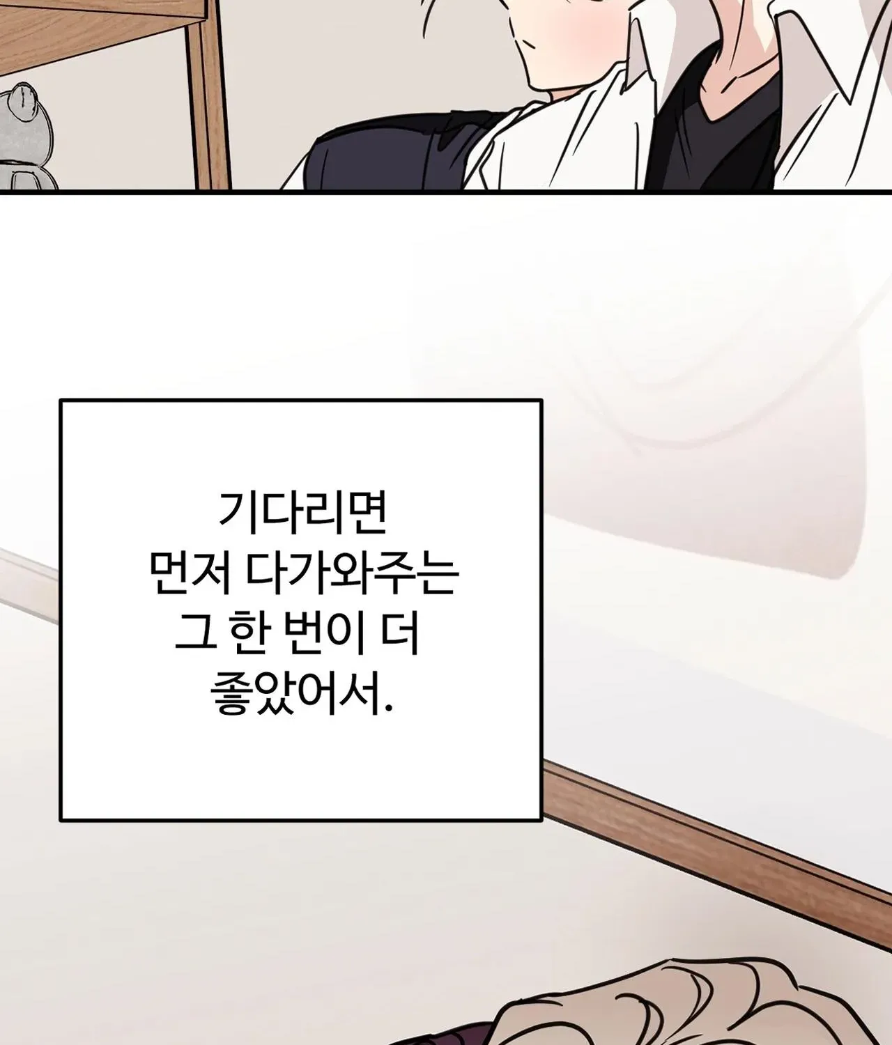 Chapter 3 — page 63