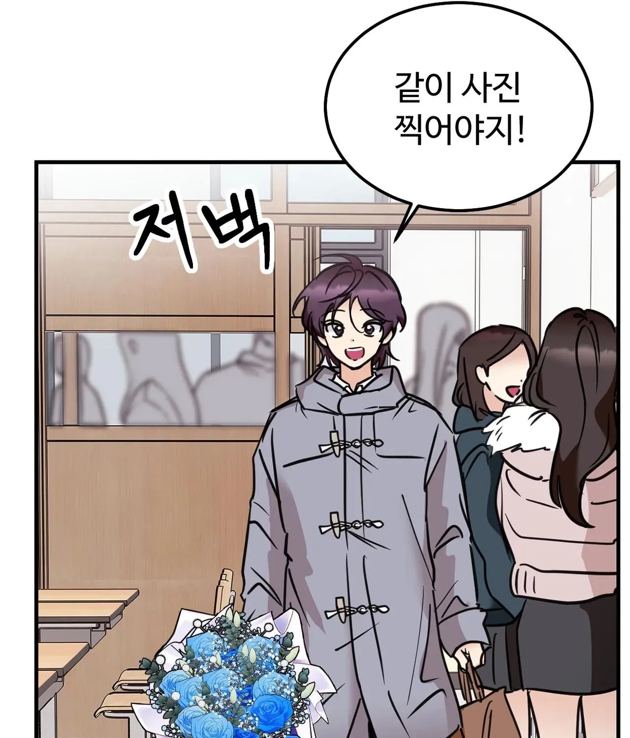 Chapter 3 — page 77