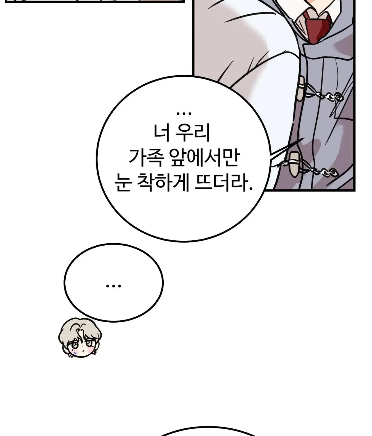 Chapter 3 — page 81