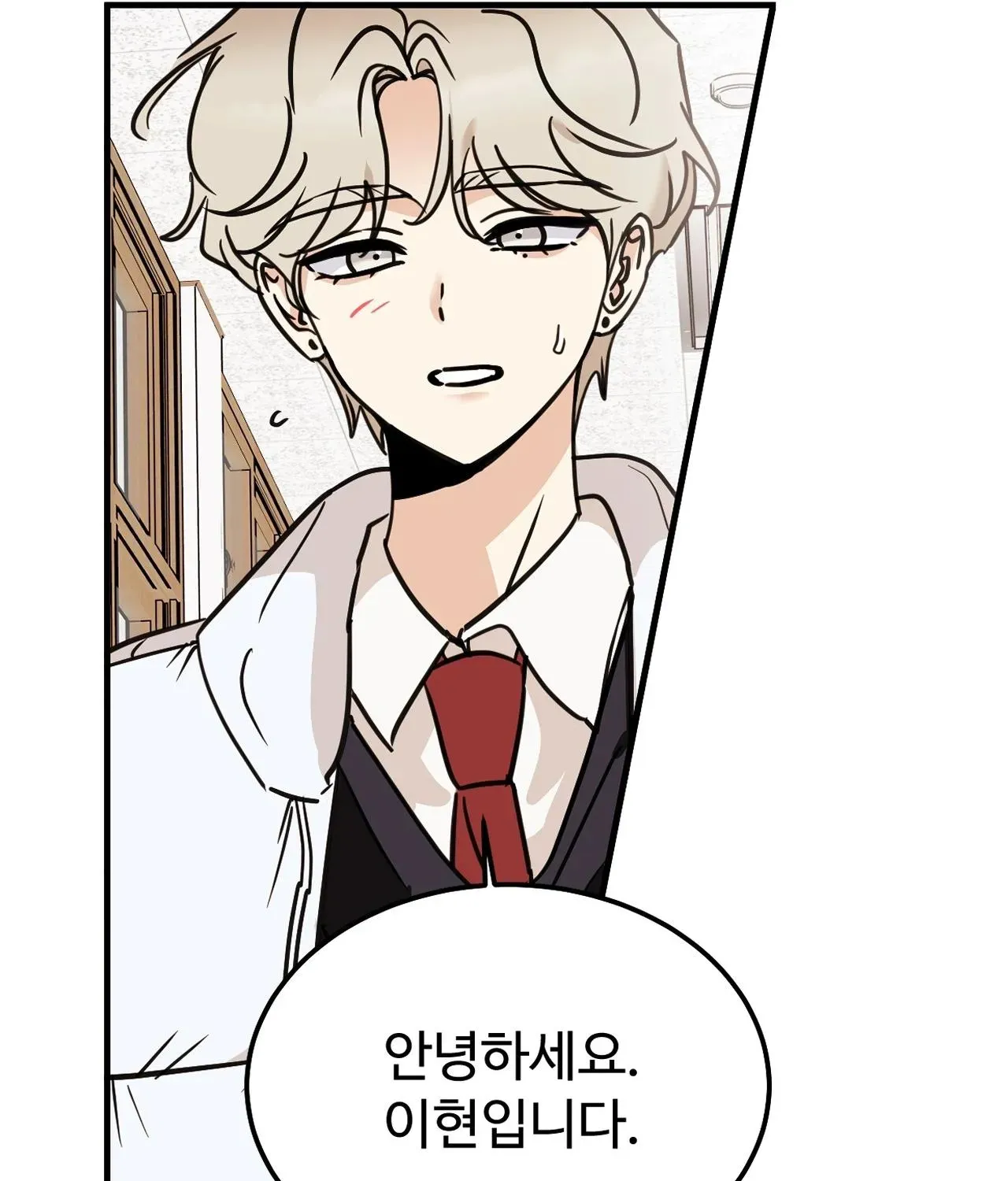 Chapter 3 — page 84