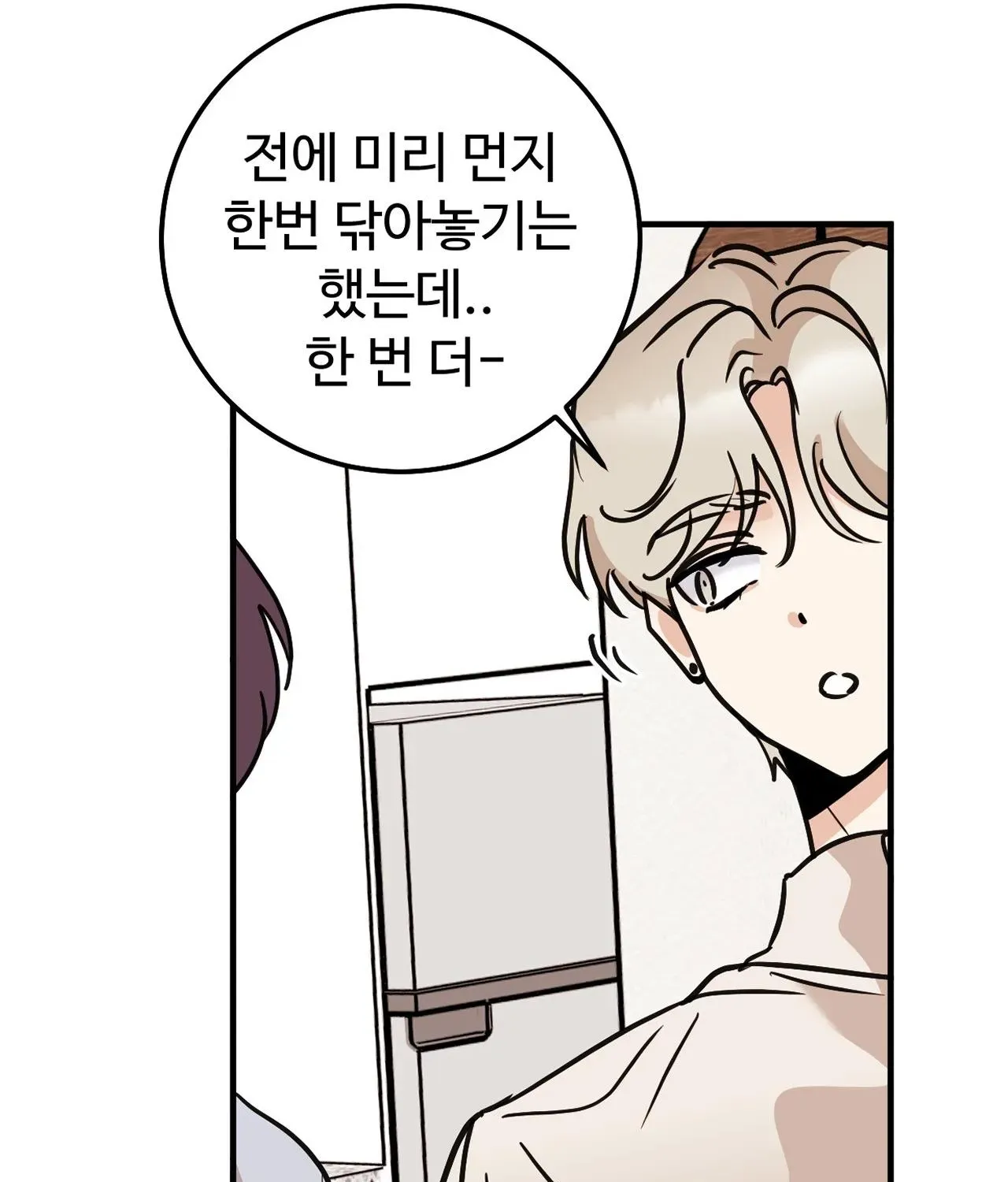 Chapter 3 — page 99