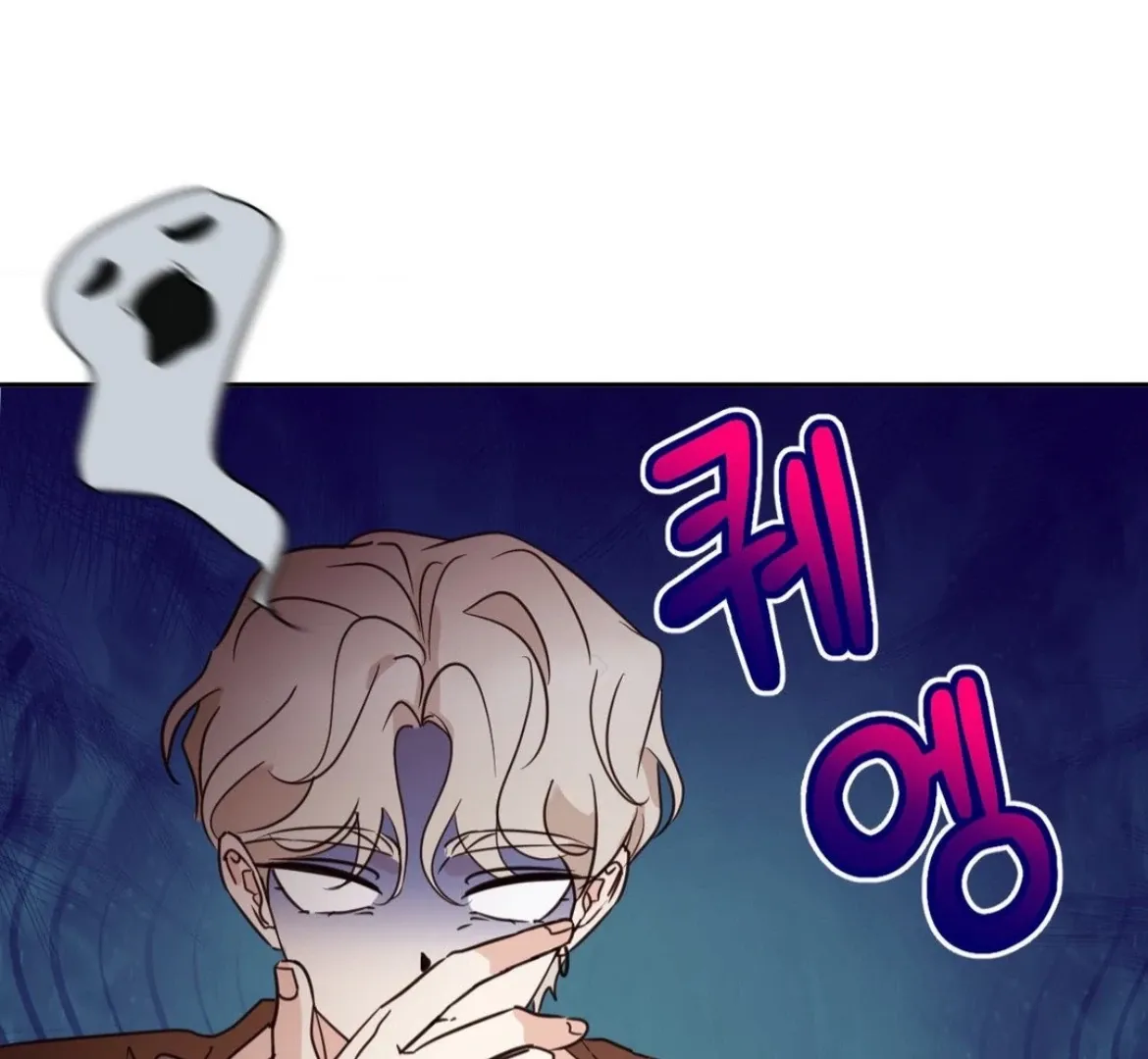 Chapter 35 — page 33