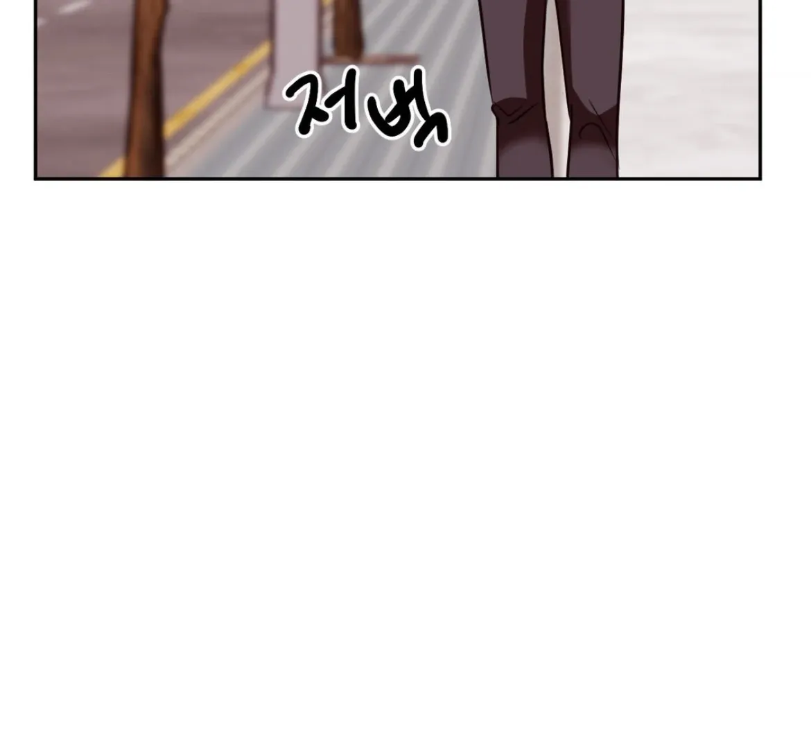 Chapter 39 — page 4